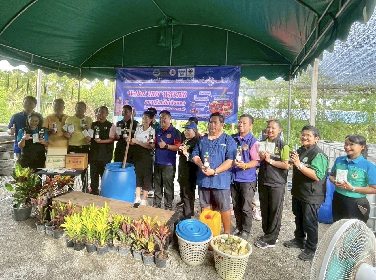 ประมงสมุทรสาคร จับมือพันธมิตร เปิดตัวน้ำหมักสูตรปลาหมอคางดำ