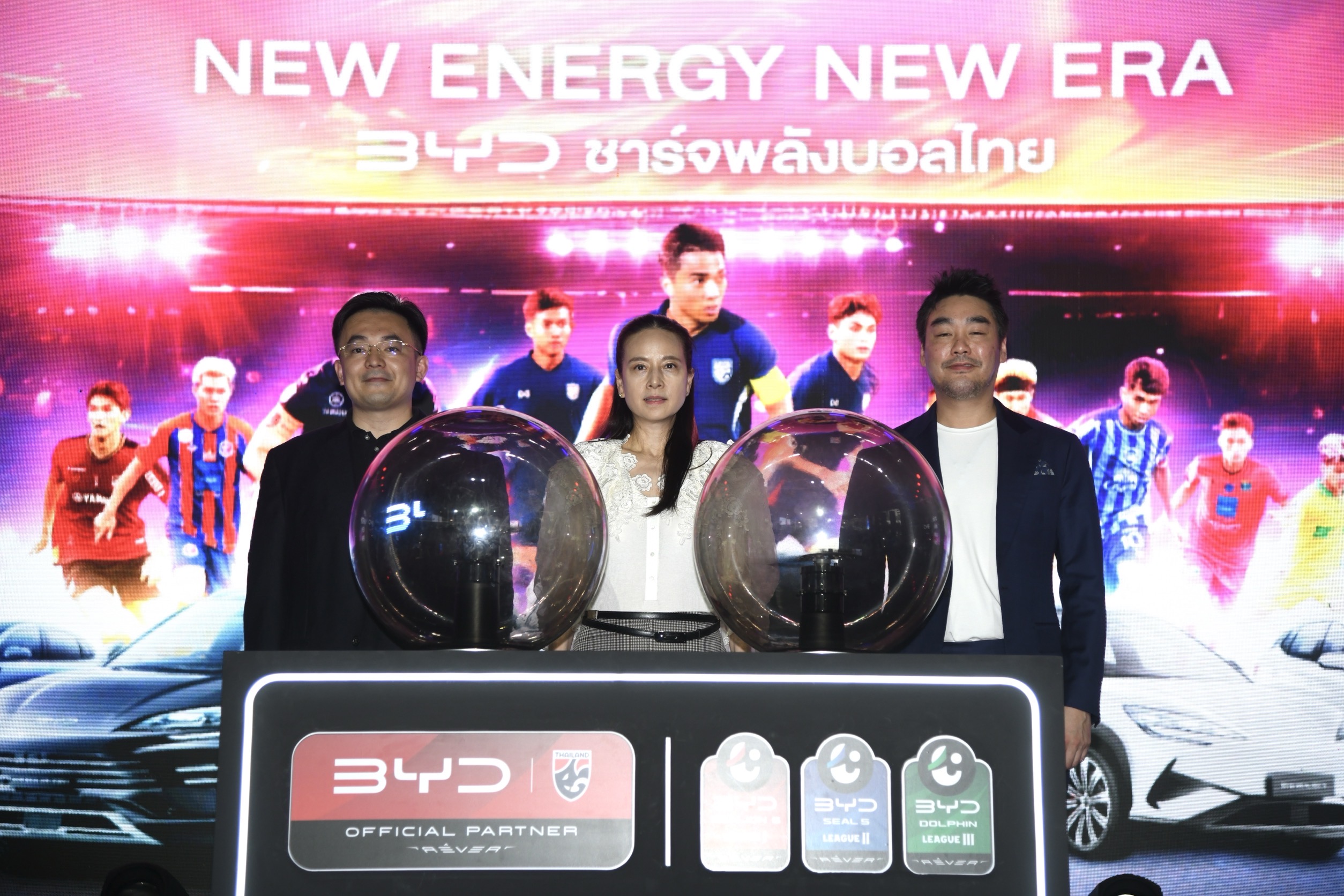 BYD ประกาศสปอนเซอร์ไทยลีกทุกระดับ ปีต่อปี-เปลี่ยนชื่อใหม่ทุกลีก