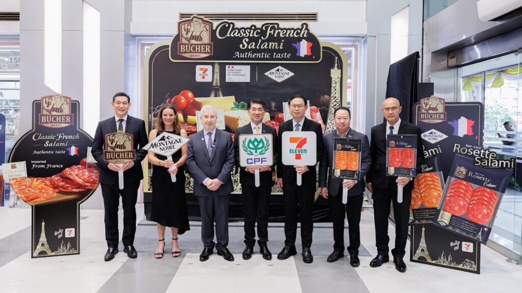 บุชเชอร์ ซาลามี 7-Eleven