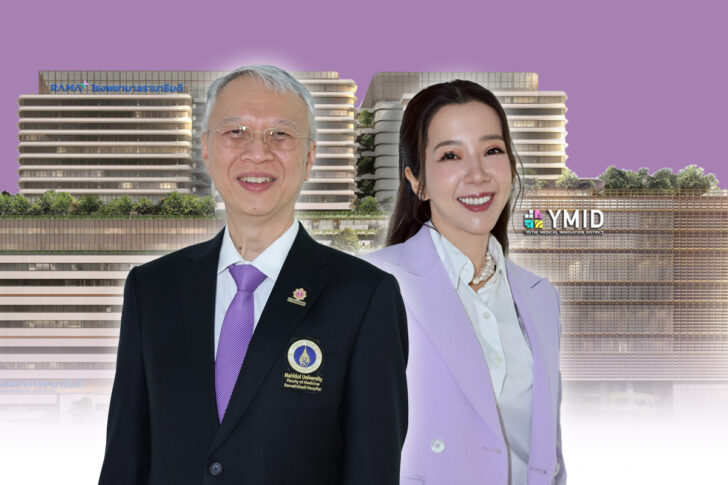 โรงพยาบาลรามาธิบดี โรงพยาบาลรามาธิบดี
