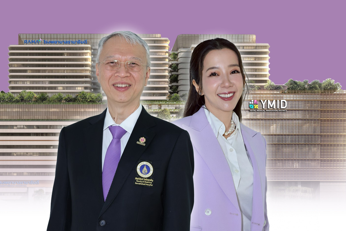 โรงพยาบาลรามาธิบดี