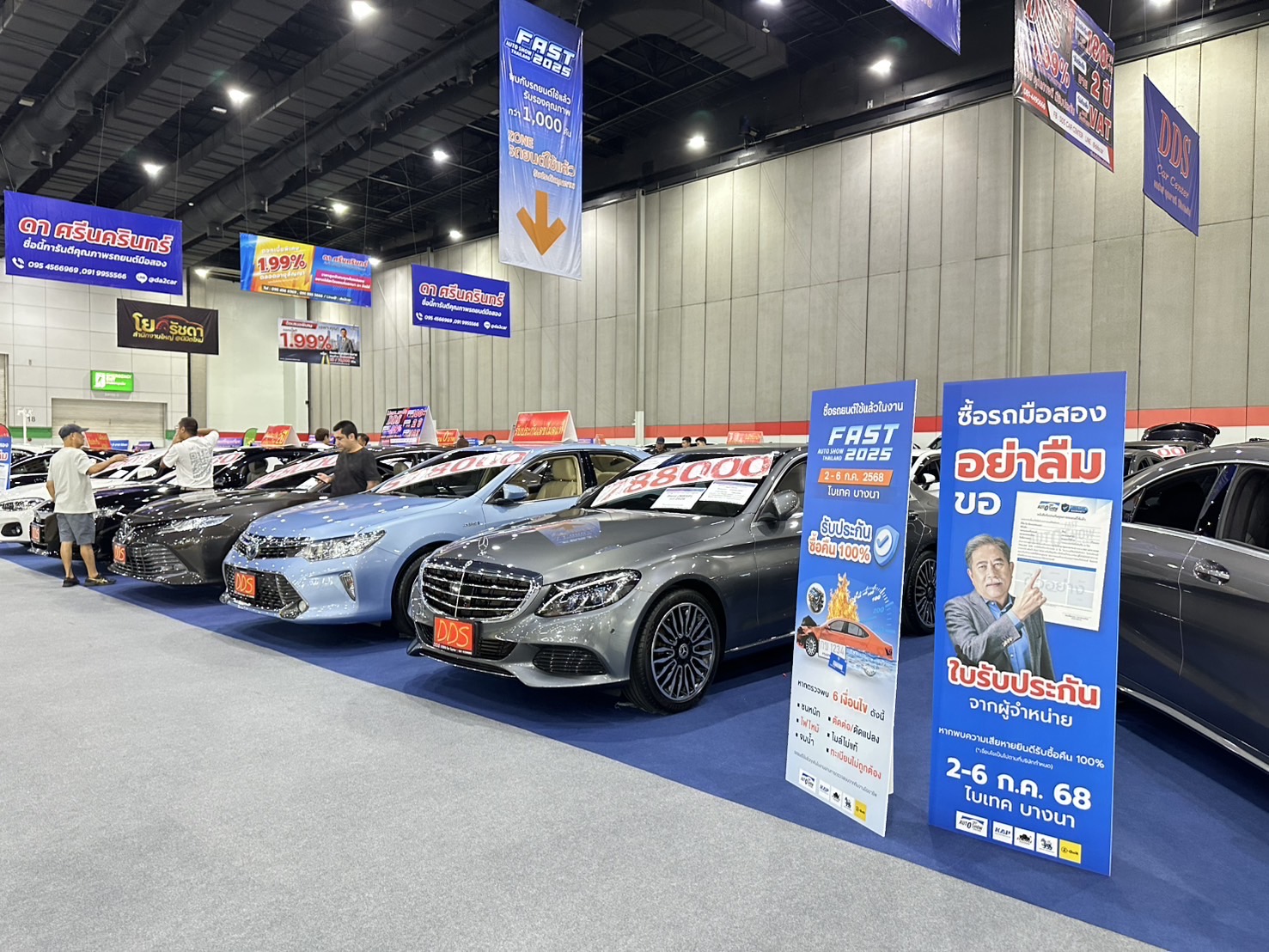 เริ่มแล้ว ฟาสต์ ออโต โชว์ 2025 กระตุ้นตลาดรถยนต์ไตรมาสสาม