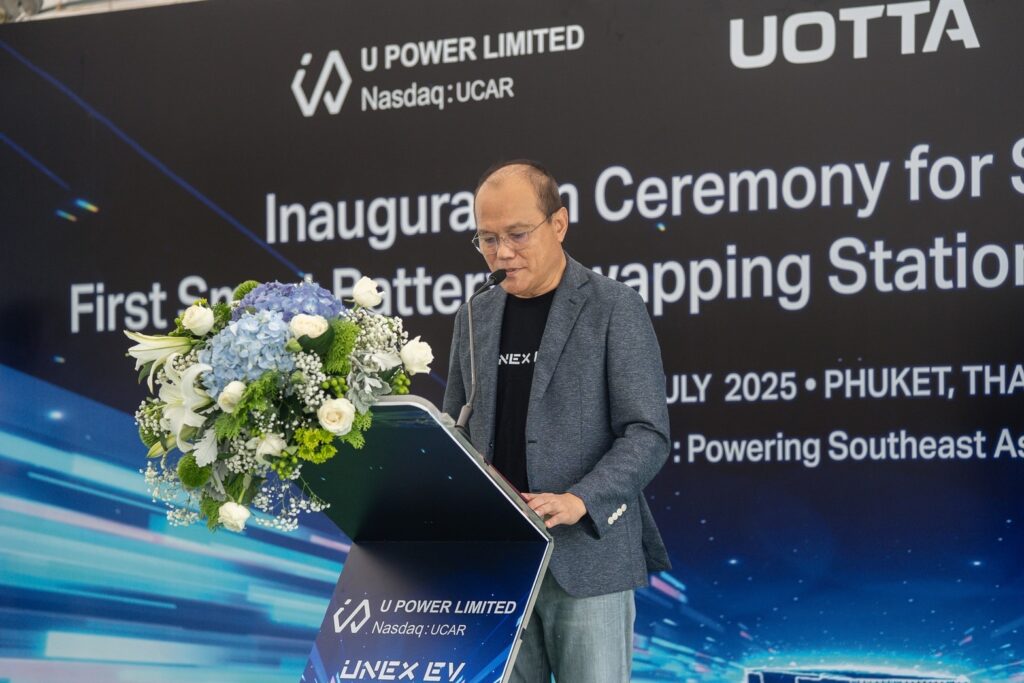 UNEX EV