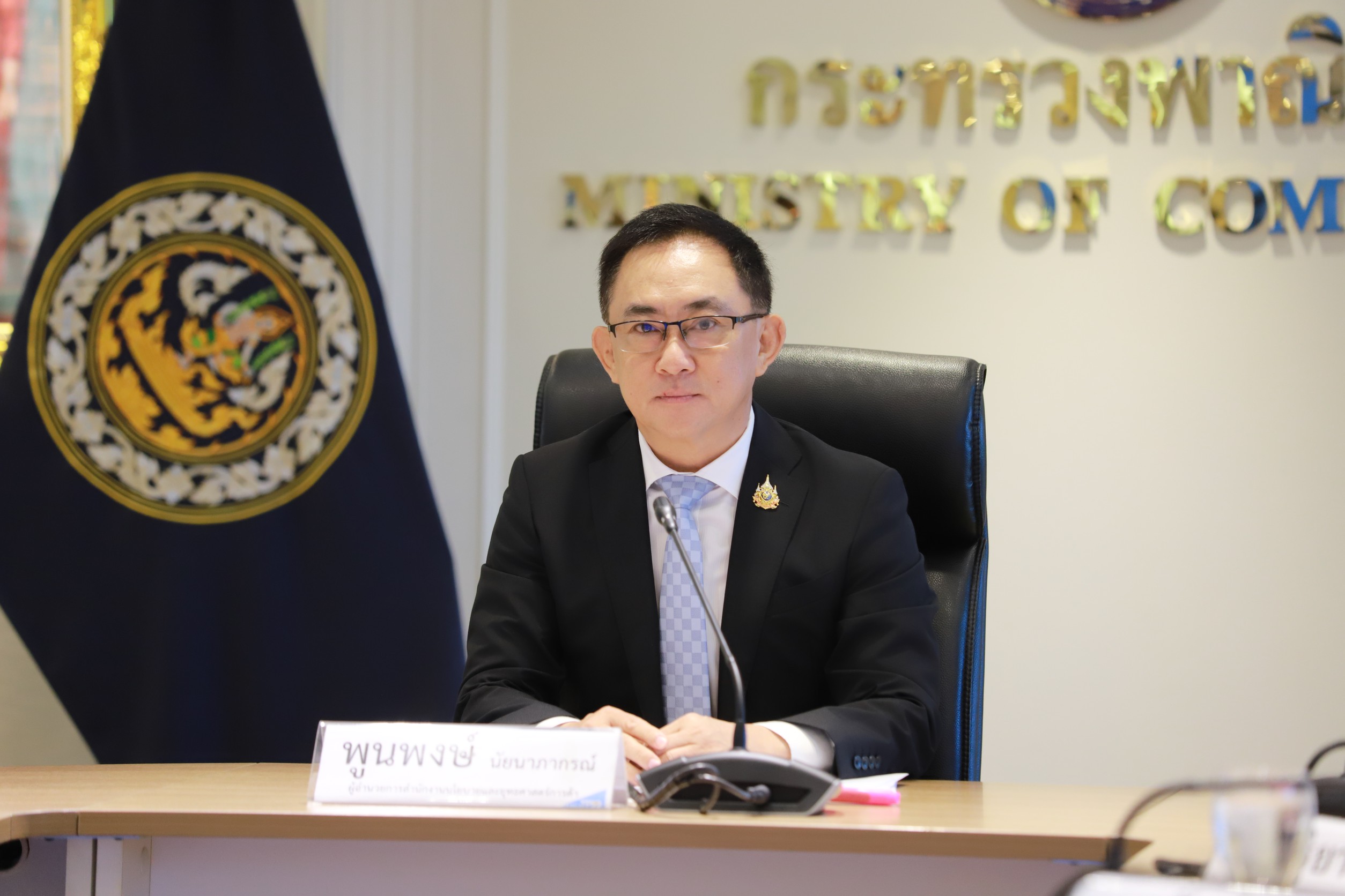 เงินเฟ้อไทย มิ.ย. 68 ลดลง 0.25% ต่อเนื่อง 3 เดือน เหตุน้ำมัน-อาหารสดลด