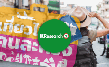 KResearch ศูนย์วิจัยกสิกรไทย เที่ยวไทยคนละครึ่ง