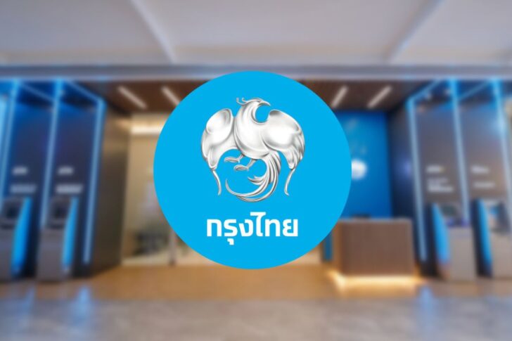 .กรุงไทย แจ้งปิดสาขาพื้นที่เสี่ยง 14 แห่งชั่วคราว ตั้งแต่ 24 ก.ค. 68 เป็นต้นไป.