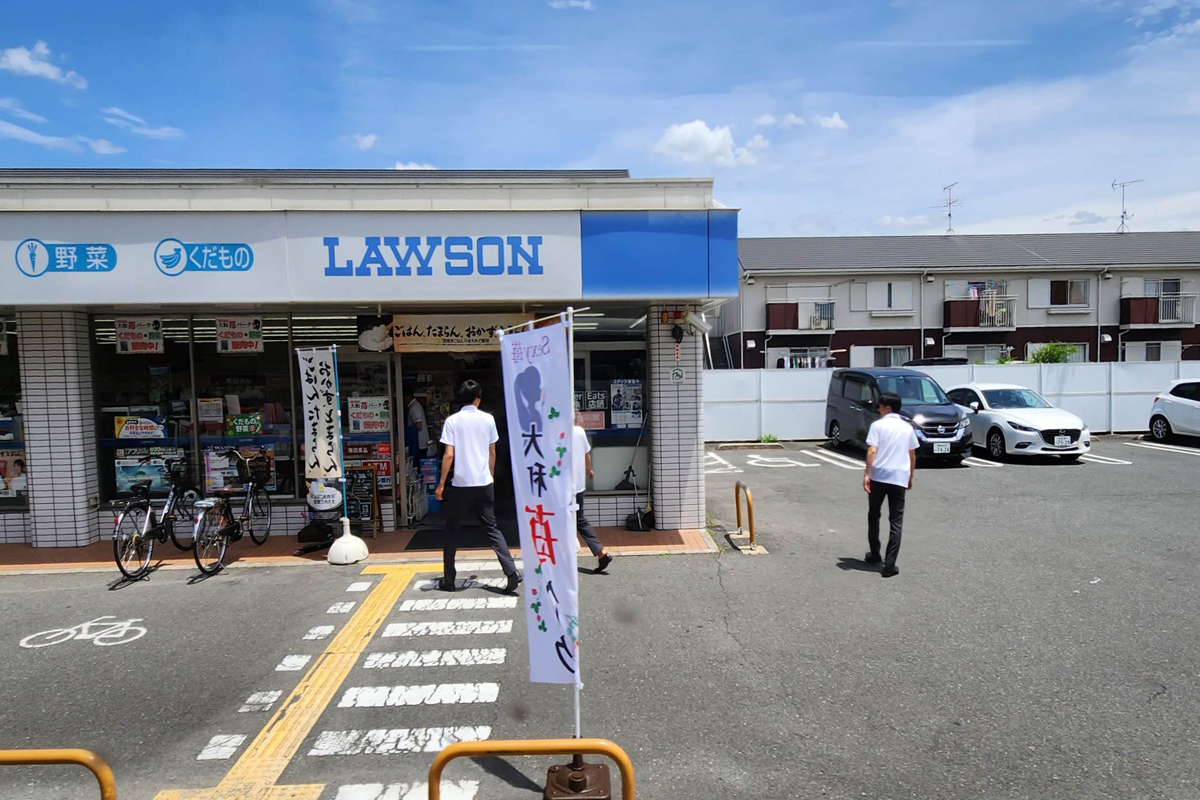 Lawson ญี่ปุ่น รุกธุรกิจท่องเที่ยว เปิดที่จอดรถเป็นลานตั้งแคมป์
