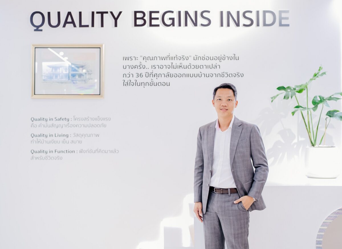ศุภาลัยดึงลูกบ้าน-พนักงาน-คู่ค้า-คนทั่วไป ขายบ้าน แจกทัวร์นอกล่อใจ