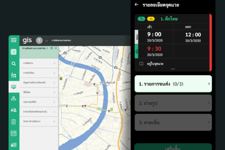 NOSTRA LOGISTICS TMS Platform