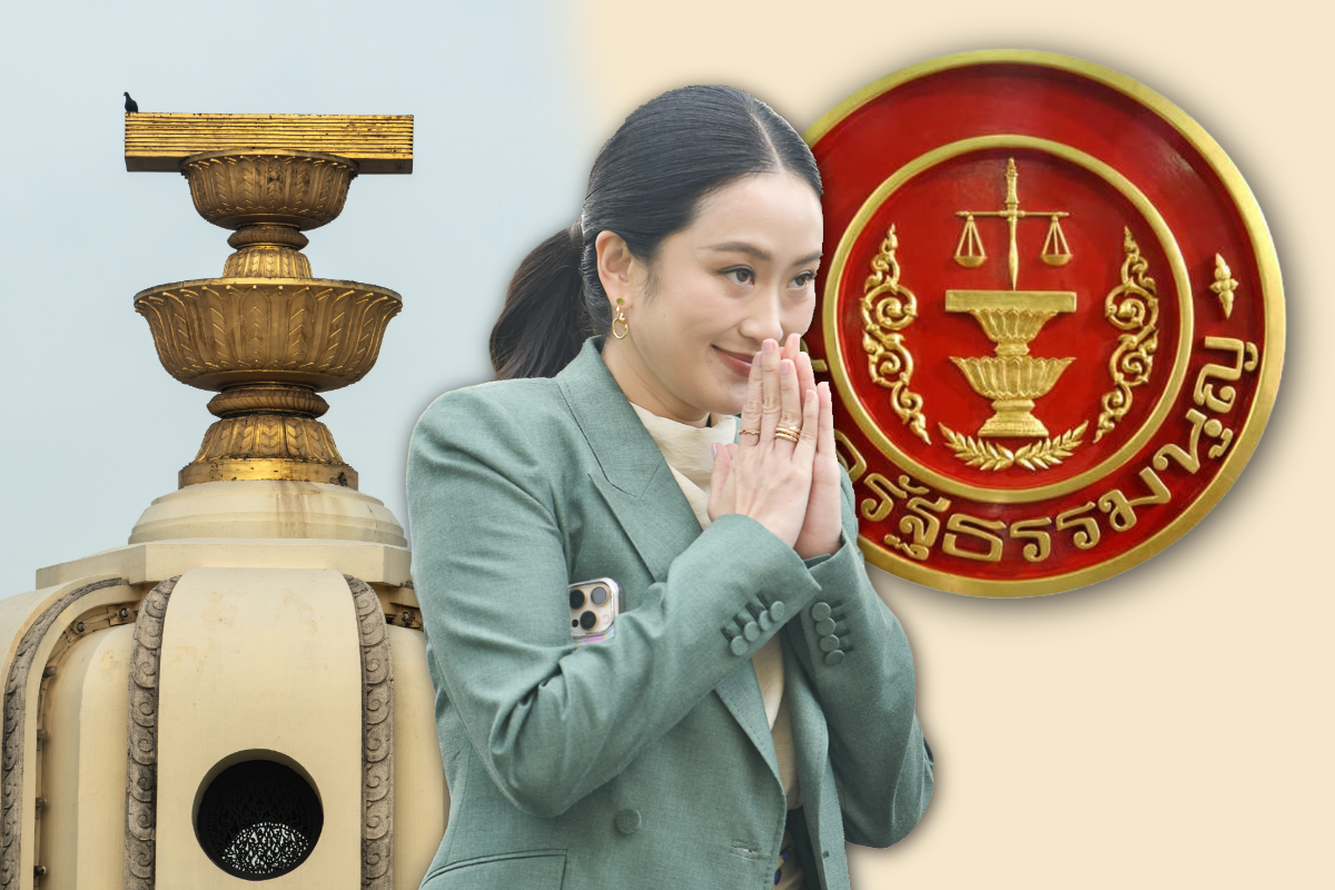 เปิดความเห็น “เสียงข้างน้อย” เห็นต่าง แพทองธาร หยุดปฏิบัติหน้าที่