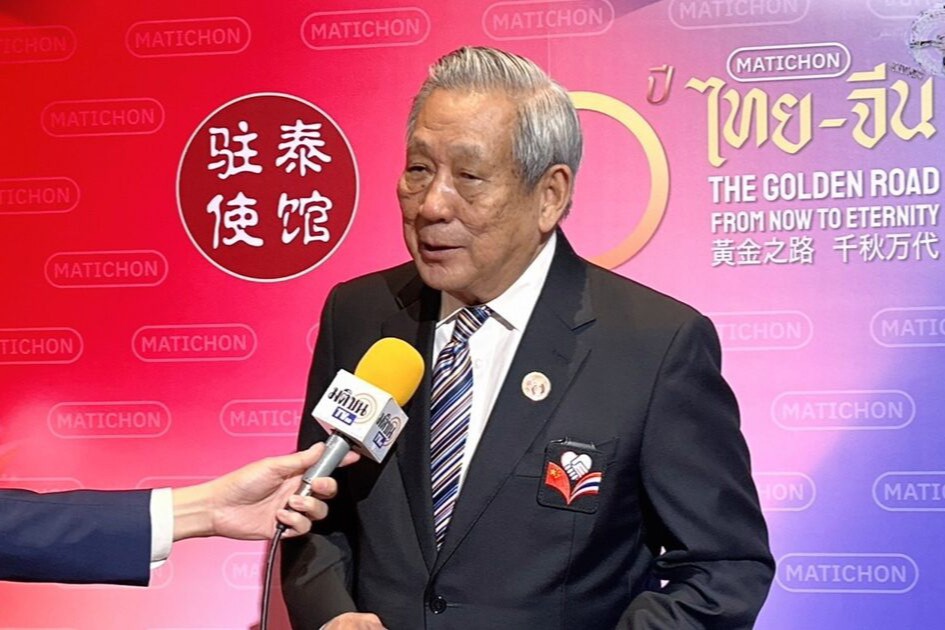 พินิจ ร่วมฉลอง 50 ปี สัมพันธ์ไทย-จีน ชี้โลกยุคใหม่ต้องจริงใจ แนะเร่งแก้ข่าวลบ-ฟื้นท่องเที่ยว