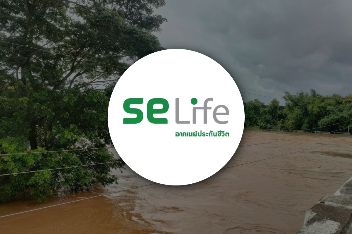 SE Life ขยายเวลาผ่อนผันชำระเบี้ยอีก 60 วัน ช่วยลูกค้าน้ำท่วม