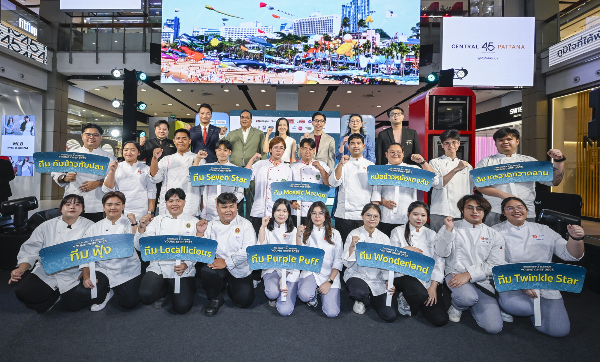 Gourmet Cuisine ดันเชฟเยาวชนสู่วงการอาหาร ชูแนวคิด จากรสชาติท้องถิ่นสู่เวทีโลก