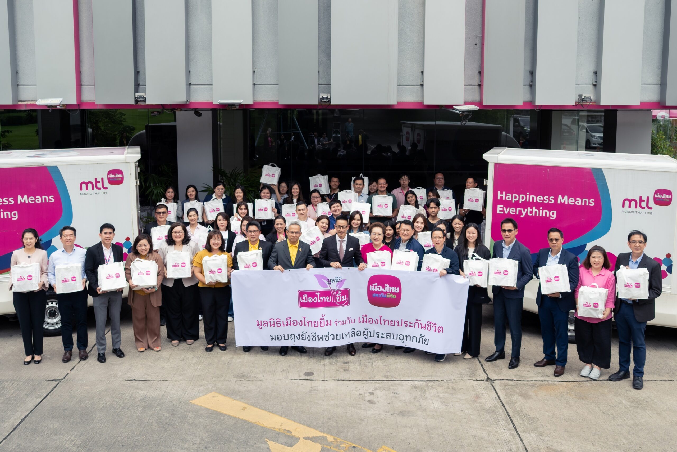 ‘เมืองไทยประกันชีวิต’ ส่งถุงยังชีพ ช่วยผู้ประสบอุทกภัยน่าน