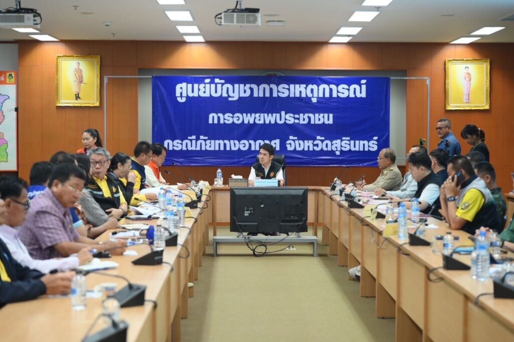 นายชนินทร์ รุ่งธนเกียรติ
