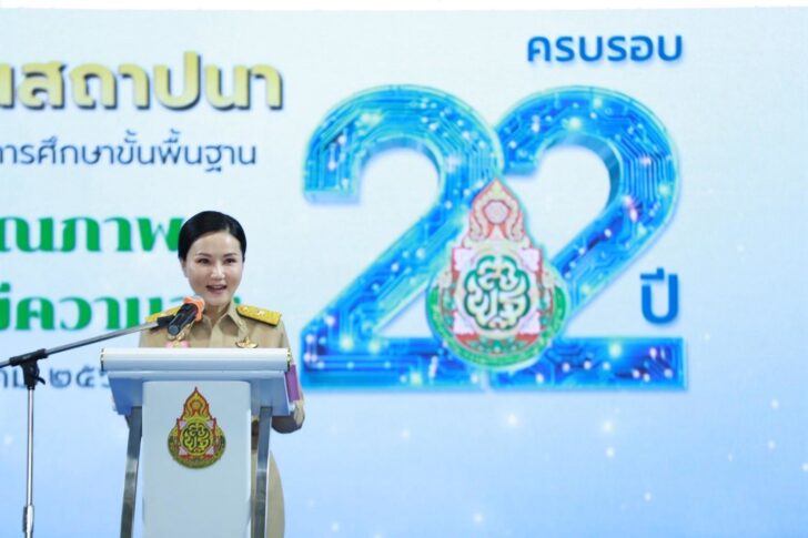 นฤมล ภิญโญสินวัฒน์ นฤมล ภิญโญสินวัฒน์