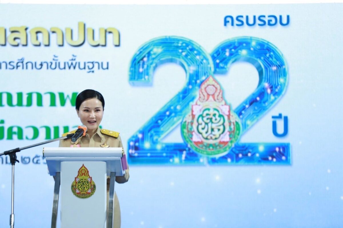 นฤมล ร่วมงาน 22 ปี สพฐ. พร้อมจับมือลดภาระงาน-ดูแลสวัสดิการครู