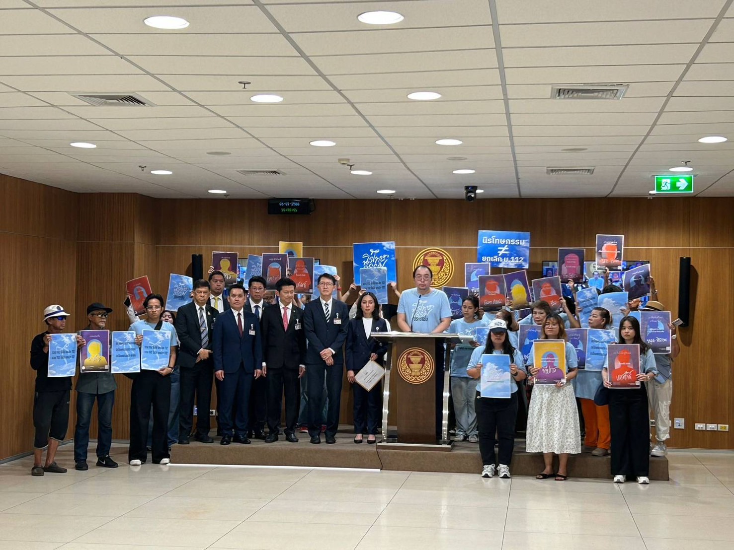ยื่นจดหมายเปิดผนึกถึงสภา เร่งผลักดันนิรโทษกรรมประชาชน