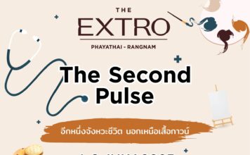สิงห์ จัดนิทรรศการศิลปะ โดย 3 หมอ + 1 นิสิตแพทย์