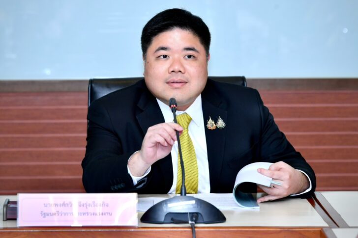 พงศ์กวิน จึงรุ่งเรืองกิจ