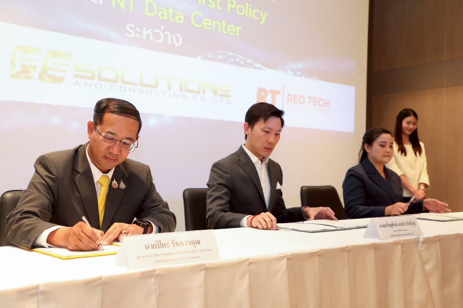 NT จับมือ P.S. Solutions และ RED TECH เพิ่มศักยภาพคลาวด์ภาครัฐ
