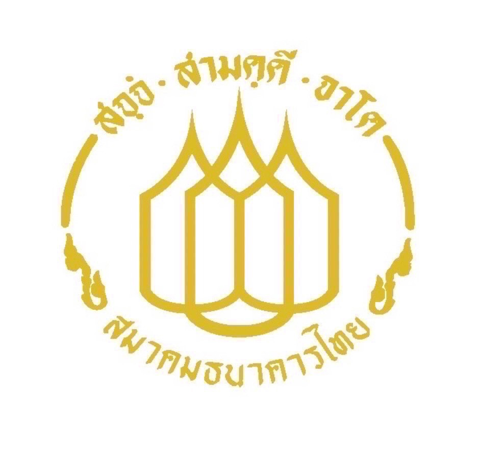 สมาคมธนาคารไทย