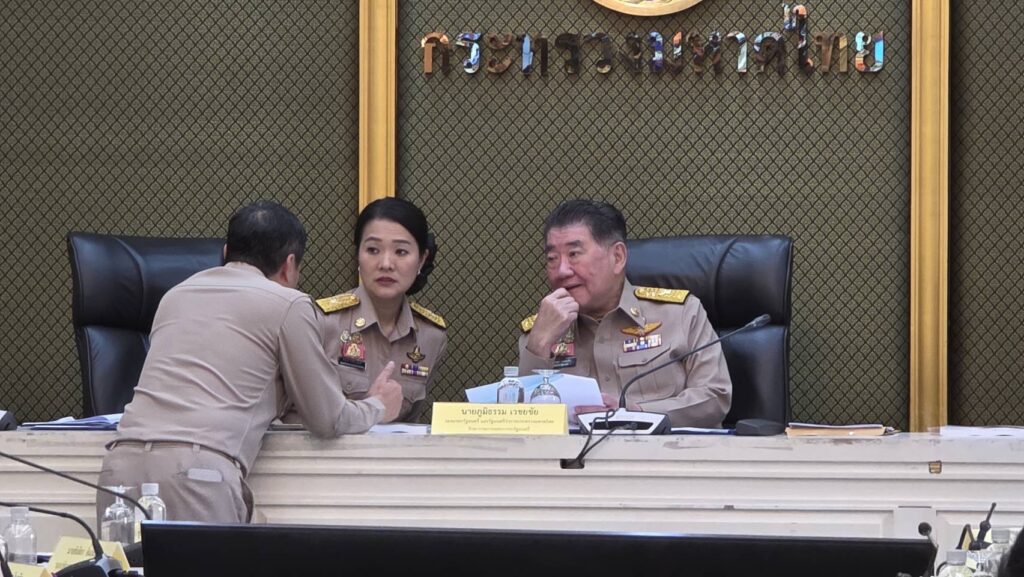นายภูมิธรรม เวชยชัย