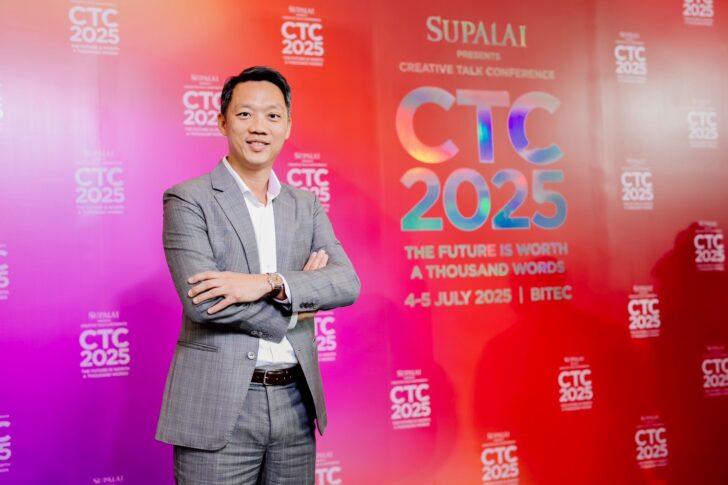 Supalai CTC2025 ศุภาลัย ชี้
