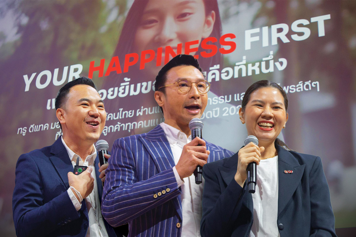 Customer Obsession : เบื้องหลังแคมเปญ “ทรู” ดูแลลูกค้า 50 ล้านราย