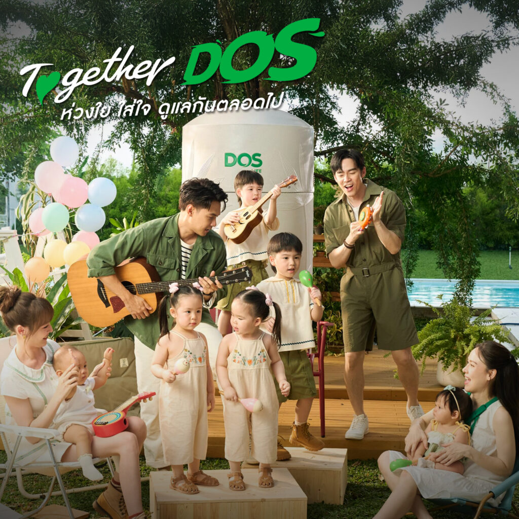 ดอสไลฟ์