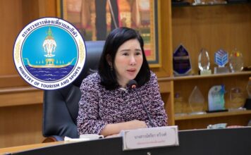 สาวนัทรียา ทวีวงศ์