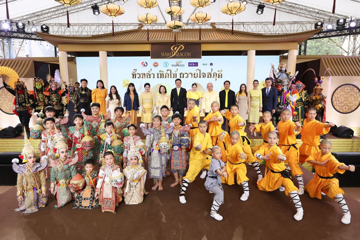 เฉลิมพระเกียรติในหลวง สยามพารากอนจัดงาน “ทั่วหล้า เทิดไท้ ถวายใจสดุดี”