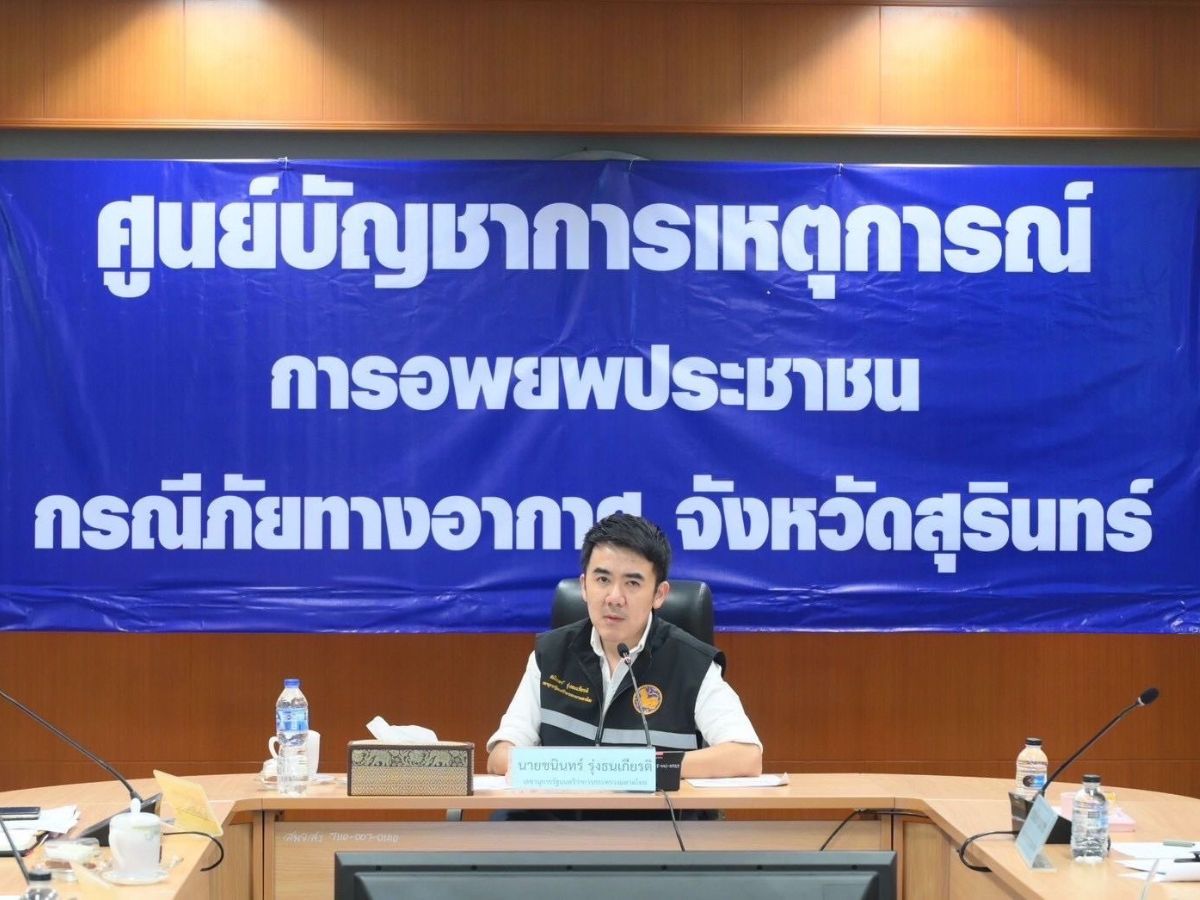 ชนินทร์ ลงพื้นที่สุรินทร์ เผยประชาชนได้รับผลกระทบทะลุ 5 แสน สั่งเร่งเยียวยา