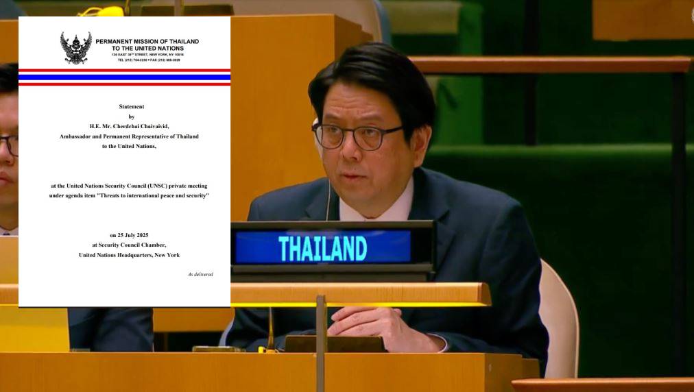 ประวัติ ‘เชิดชาย ใช้ไววิทย์’ ทูตประจำ UN แจงโลกปมเขมร -พ่องานเอเปค 2022
