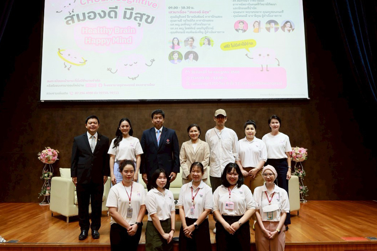 โตโยต้า ถนนสีขาว ‘สมองดี มีสุข’
