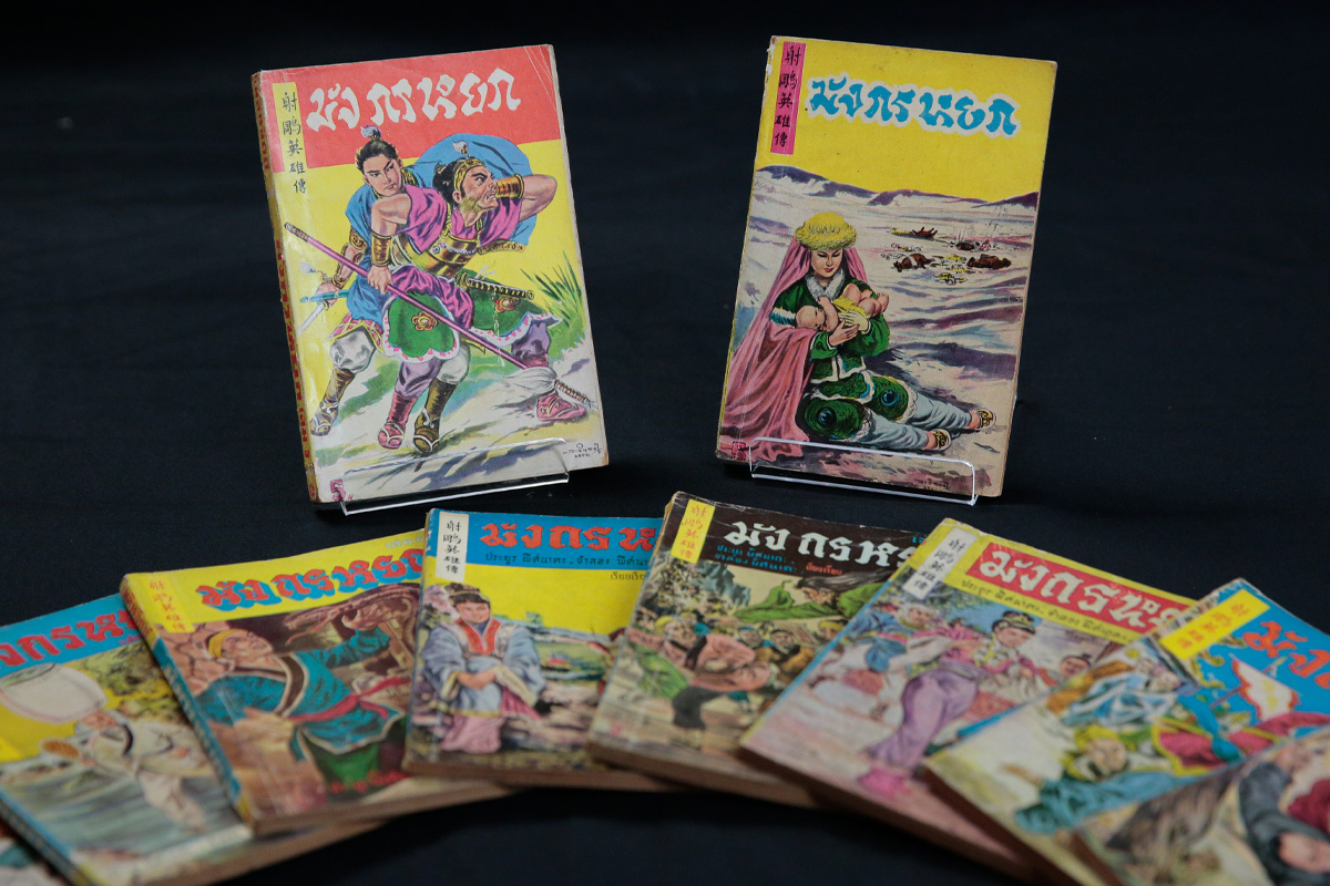 เปิดกรุหนังสือเก่า 200 เล่ม มรดกภูมิปัญญา 2 แผ่นดิน