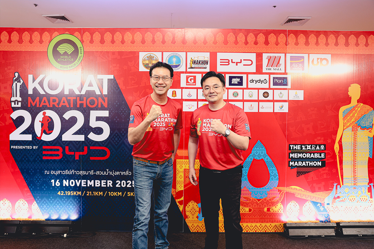 BYD ลุยสปอร์ตมาร์เก็ตติ้ง