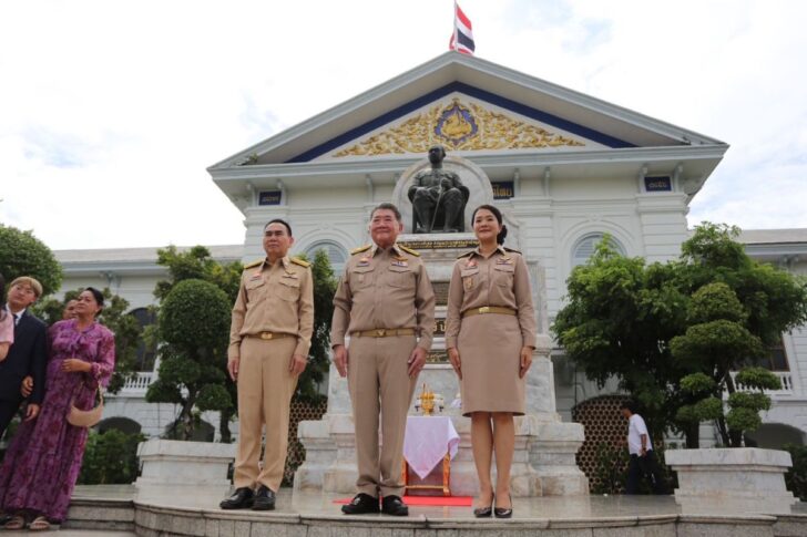 ภูมิธรรม กระทรวงมหาดไทย