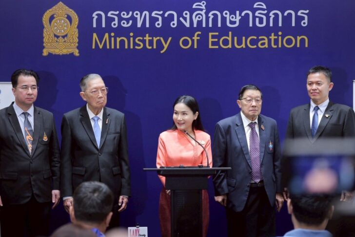 นฤมล (แคมป์ ASC 2025)
