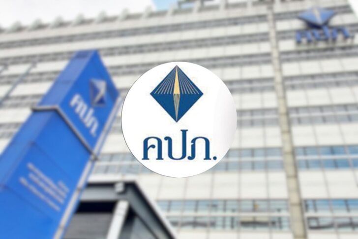 .คปภ.ประกาศมาตรการผ่อนเงื่อนไขประกัน 2 พื้นที่ประสบภัย.