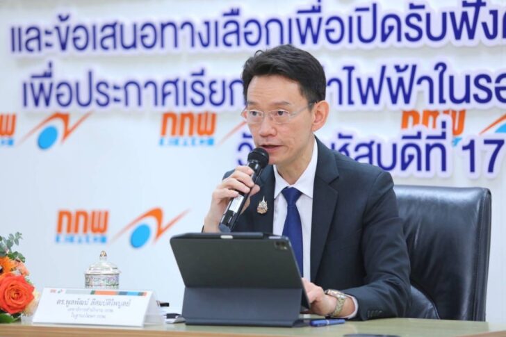 ดร.พูลพัฒน์ ลีสมบัติไพบูลย์