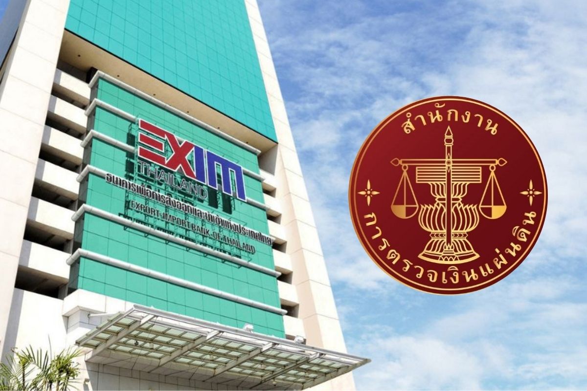 สตง. เปิดผลสอบ ปมจ่ายเงินช่วยเหลือให้คนที่ไม่ใช่พนักงาน EXIM BANK ทำแบงก์เสียหาย