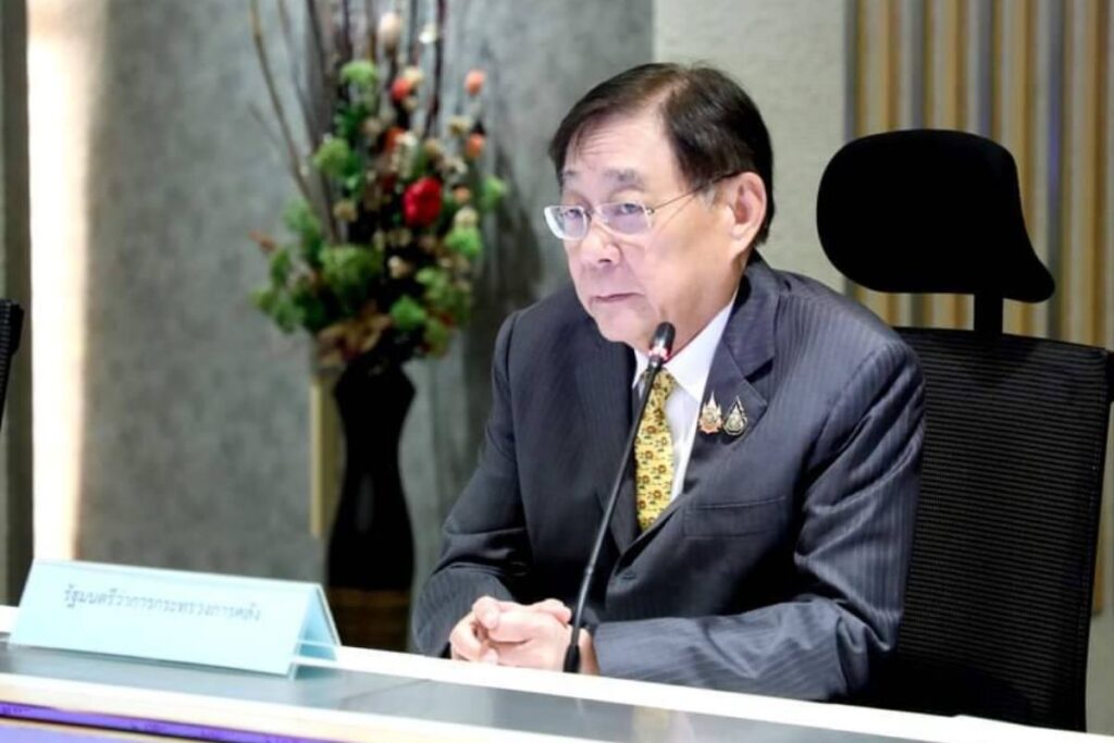 พิชัย