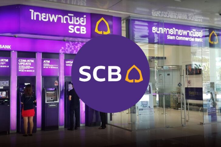 .ไทยพาณิชย์ แจ้งปิด 5 สาขา 4 จังหวัด พื้นที่ชายแดนไทย-กัมพูชา ตั้งแต่วันนี้.