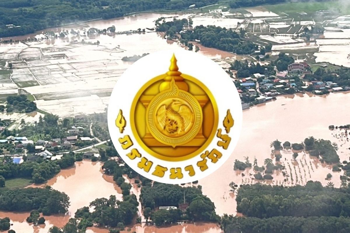 ธนารักษ์เว้นค่าเช่าที่ราชพัสดุสูงสุด 2 ปี ช่วยผู้ประสบภัยน้ำท่วมภาคเหนือ