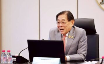พิชัย