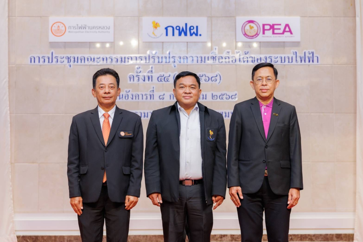‘3 การไฟฟ้า’ ถอดบทเรียนไฟฟ้าดับครั้งใหญ่ที่สเปน หนุนสร้างความมั่นคงทางพลังงานไทย