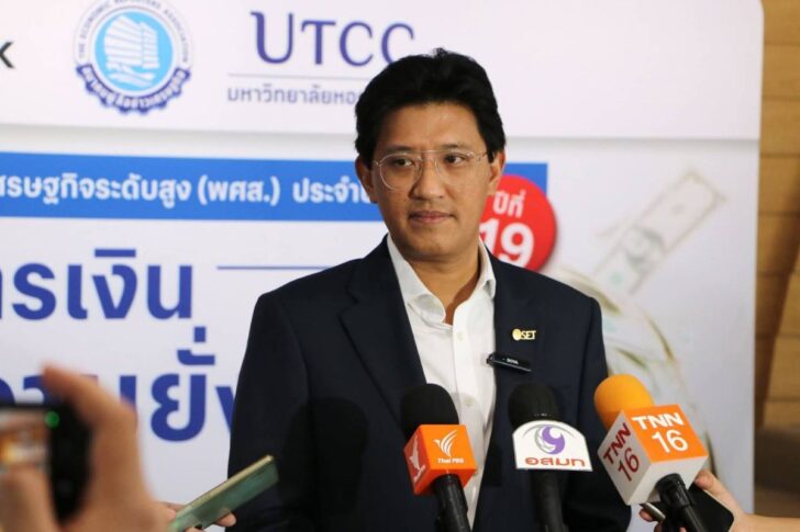 อัสสเดช คงสิริ อัสสเดช คงสิริ