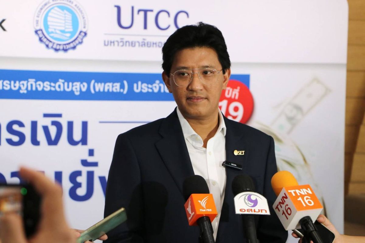 ตลท.ชี้ตลาดทุนไทยยังแกร่ง แม้ศก.โตต่ำ ลุยสร้างความเชื่อมั่นรับมือภาษีสหรัฐฯ