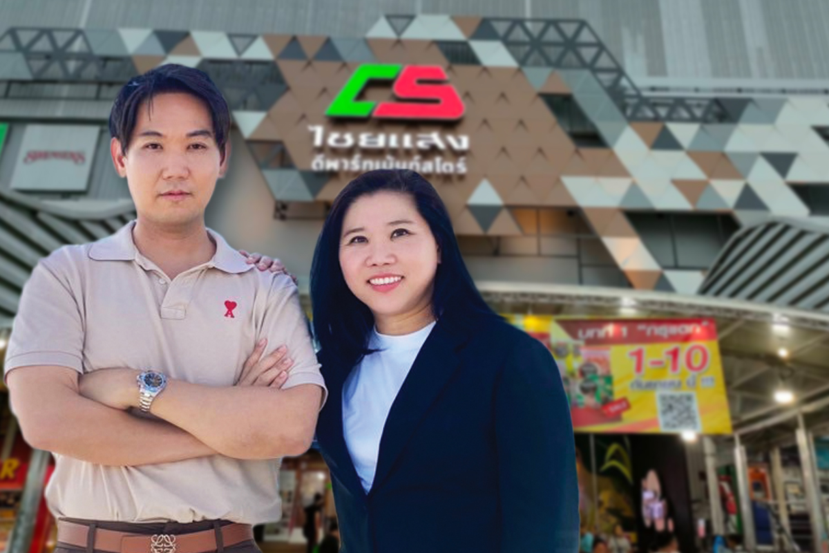 เจาะแนวคิด Gen 3 ‘ไชยแสง’ ยักษ์ค้าปลีกสิงห์บุรีฝ่ามรสุมเศรษฐกิจ